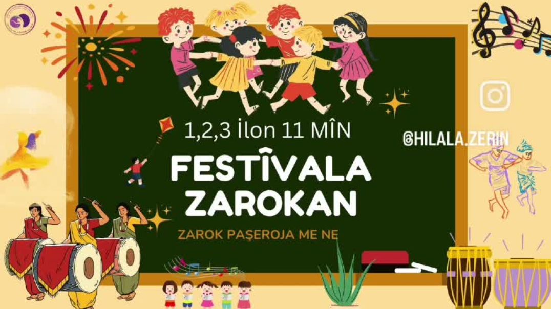 استعدادات لانطلاق الدورة الـ 11 من مهرجان الطفل بمشاركة 35 فرقة فنية