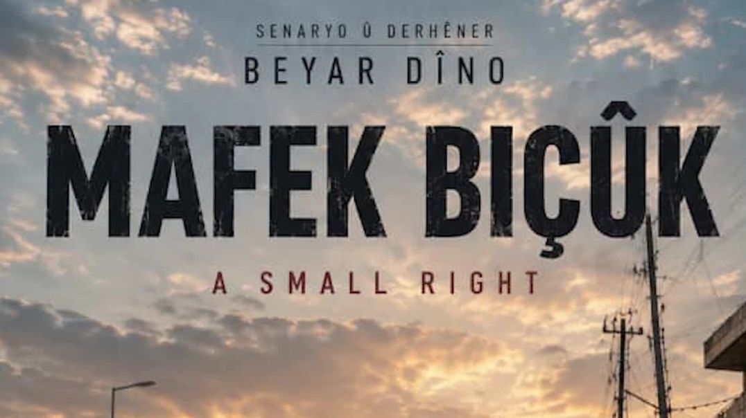 ⁣"يك بار" ينجز فيلمه القصير "Mafek Biçûk" استعداداً للمشاركة في مهرجان روج آفا ا
