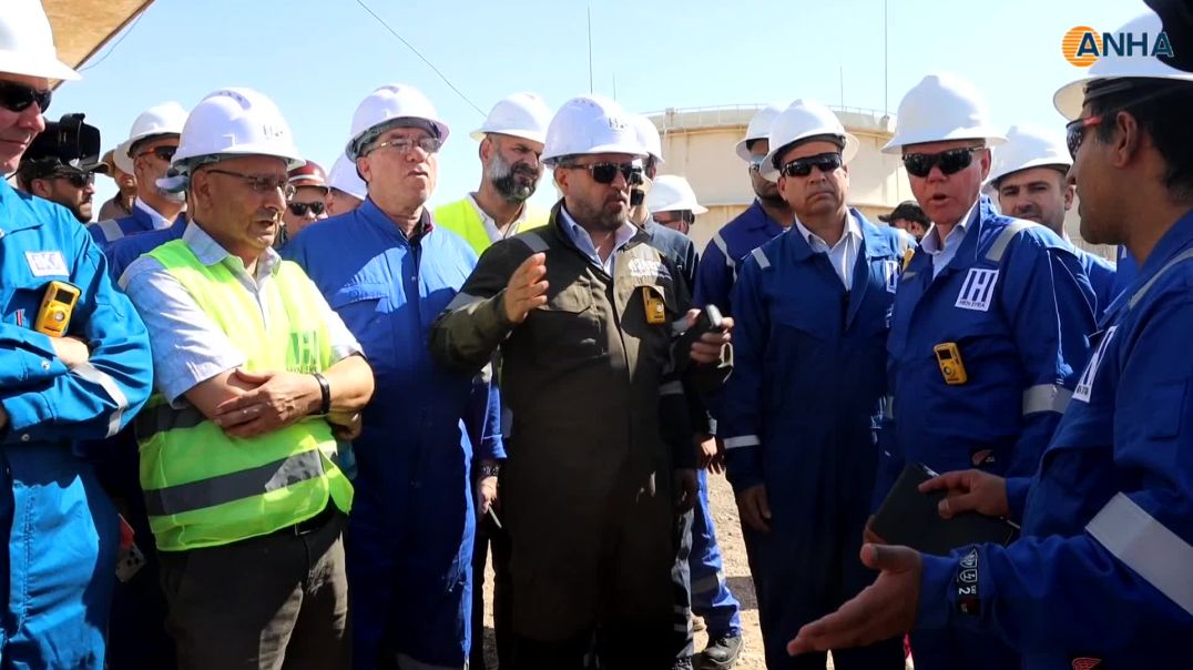 ⁣وفد من الشركة السورية للبترول و(HKN Energy) يتفقد منشآت رميلان