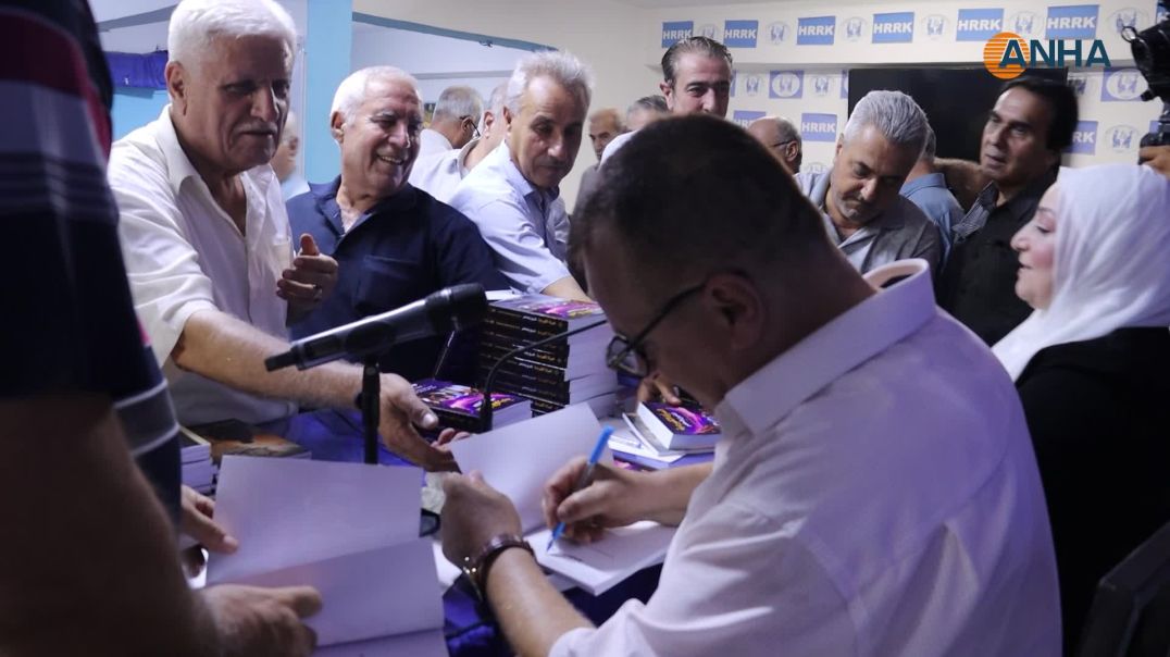 ⁣"على ضفاف المحبة" و"المرأة الكردية".. إصداران جديدان يوثقان الهوية والذاكرة