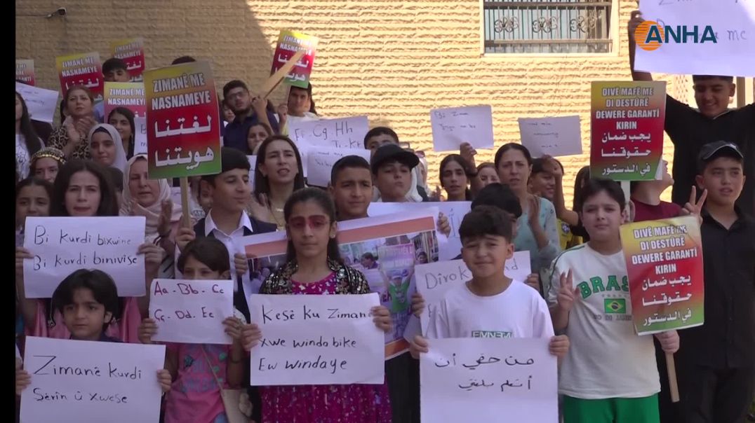 بيان صادر عن طلاب المدارس المتفوقين في مدينة الحسكة باللغة العربية