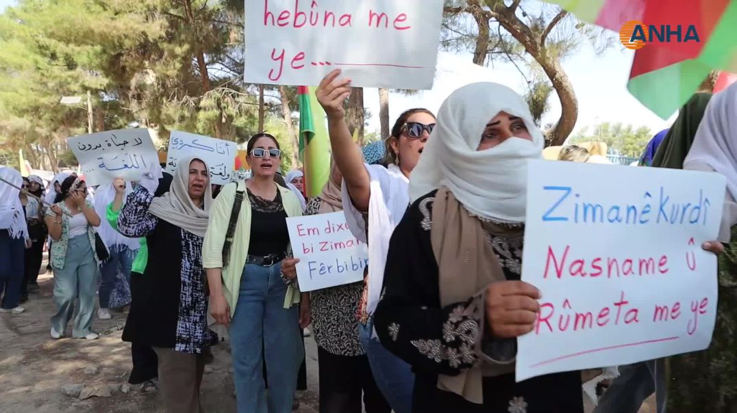 مظاهرة في تل تمر رفضاً لحصر تدريس اللغة الكردية بثلاث حصص أسبوعية