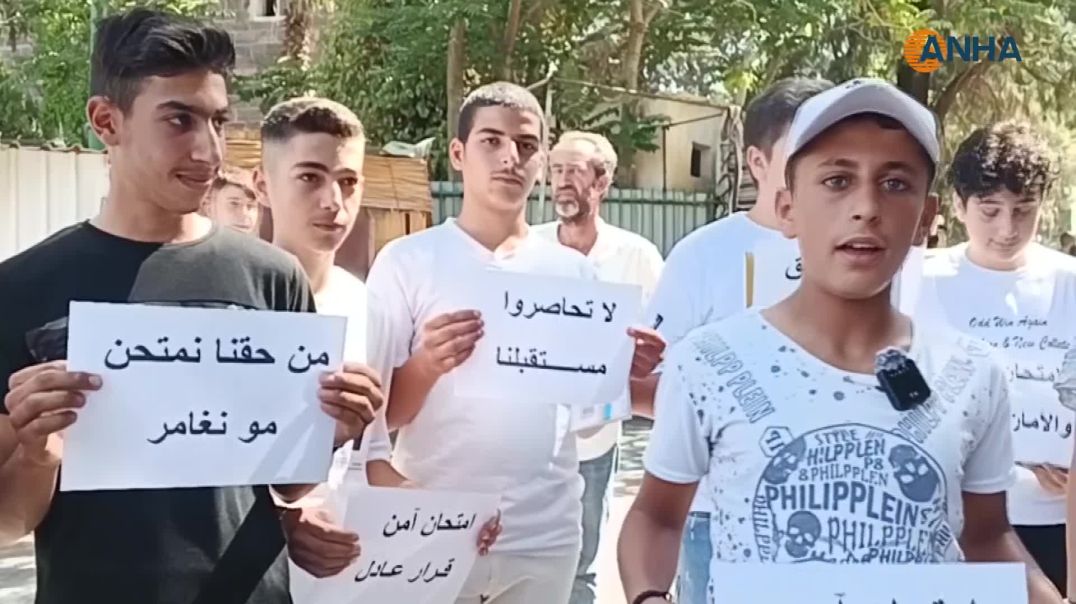 مظاهرة طلابية في السويداء تطالب بإجراء الامتحانات داخل المدينة