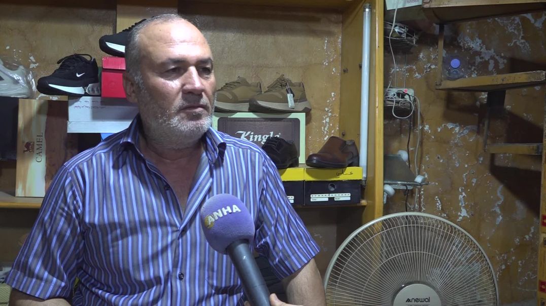 ⁣الغلاء وتراجع الخدمات في الحسكة يفاقمان الأعباء المعيشية على الأهالي