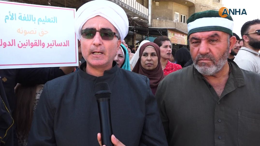 ⁣أهالي وطلبة كوباني: نريد تعلم جميع المواد الدراسية باللغة الكردية
