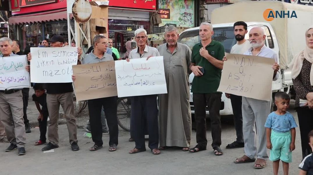 ⁣احتجاجات في قامشلو للمطالبة بدعم مادة المازوت وتخفيض الأسعار